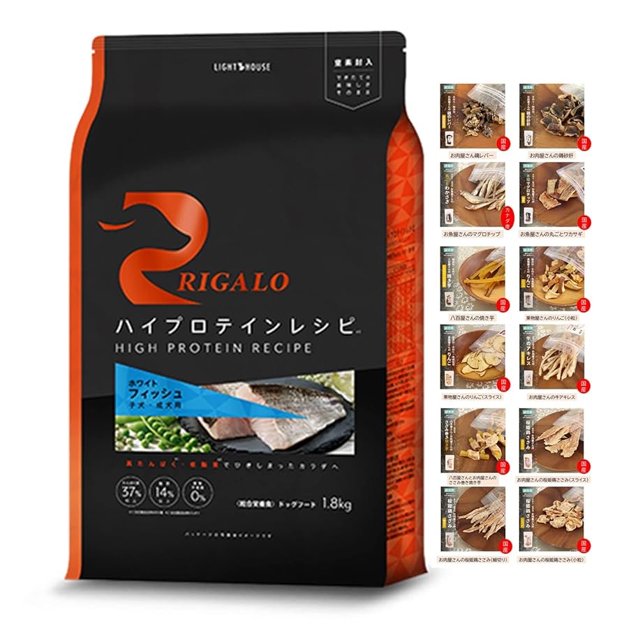 Amazon | リガロ 子犬成犬用 フィッシュ 1.8kg 手作り 無添加